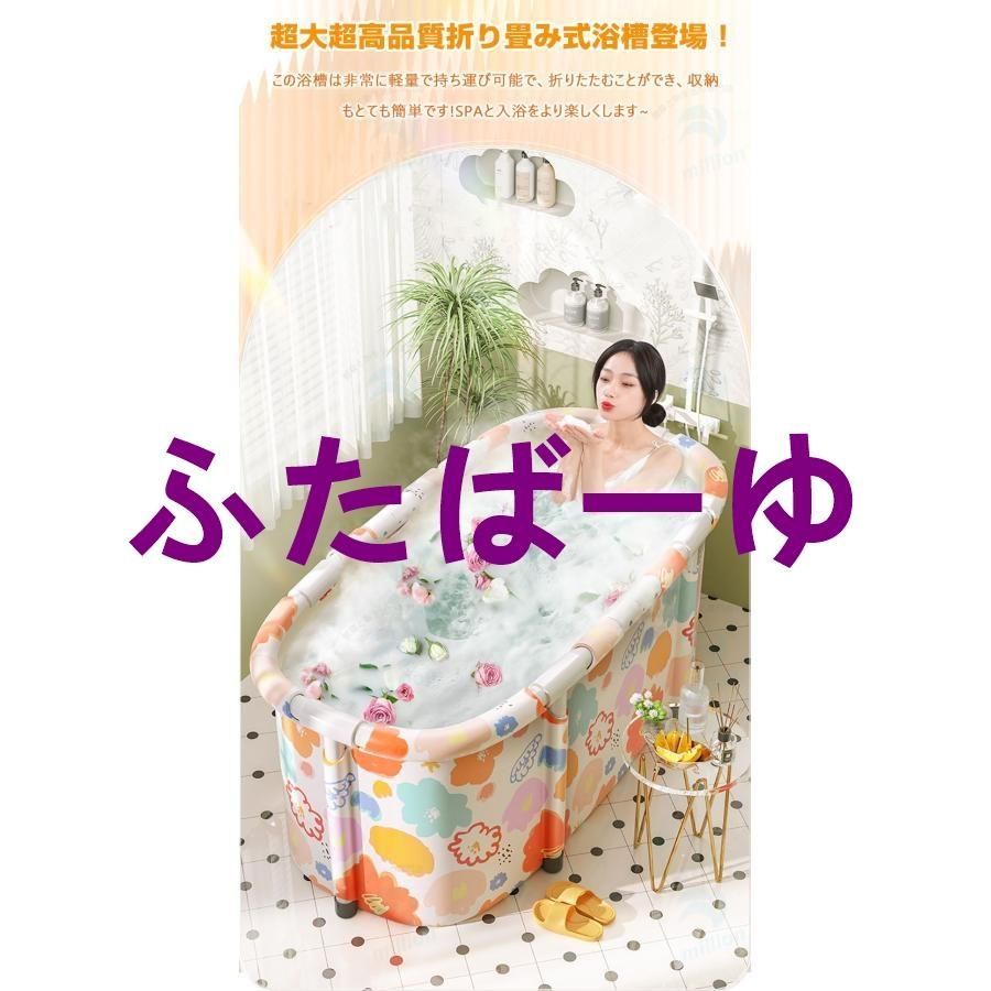 大人用