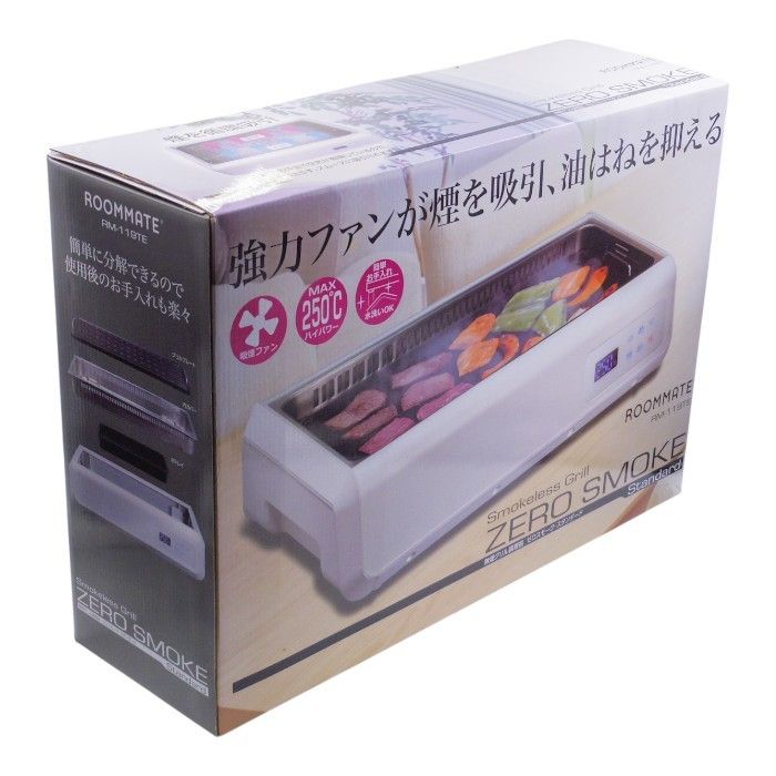 ROOMMATE 無煙グリル調理器 ゼロスモーク スタンダード RM-119TE a1