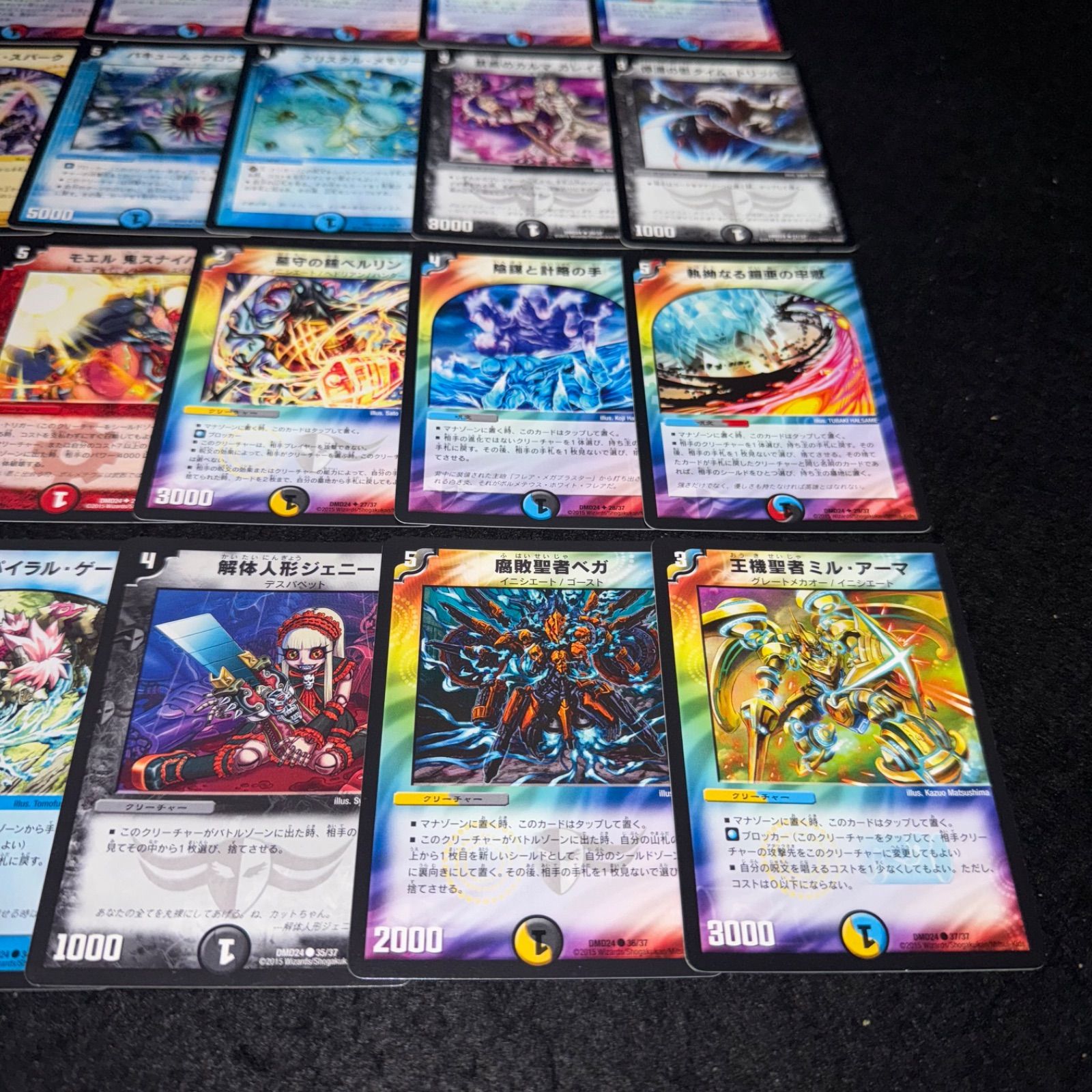 【絶版】DMD-24 マスターズ・クロニクル・デッキ ボルメテウスリターンズ Amazon.co.jp: デュエル・マスターズ DMD-24 TCG マスターズ