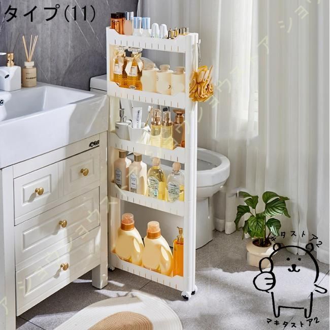 ラック