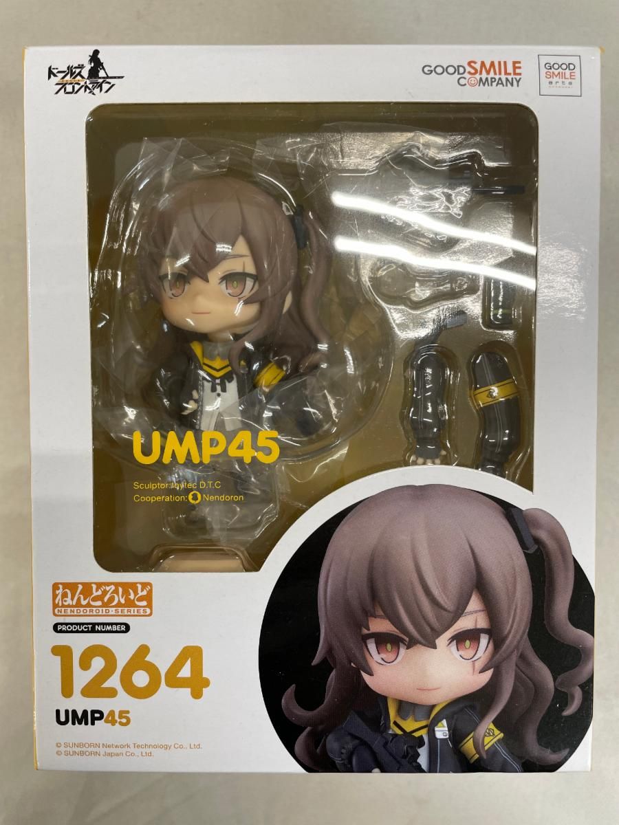 特典付き ねんどろいど UMP45 ドールズフロントライン