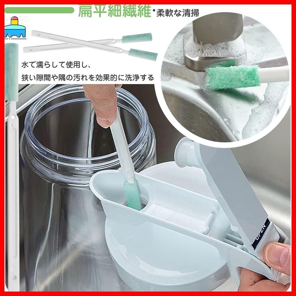 6種 頑固なクラックを洗浄