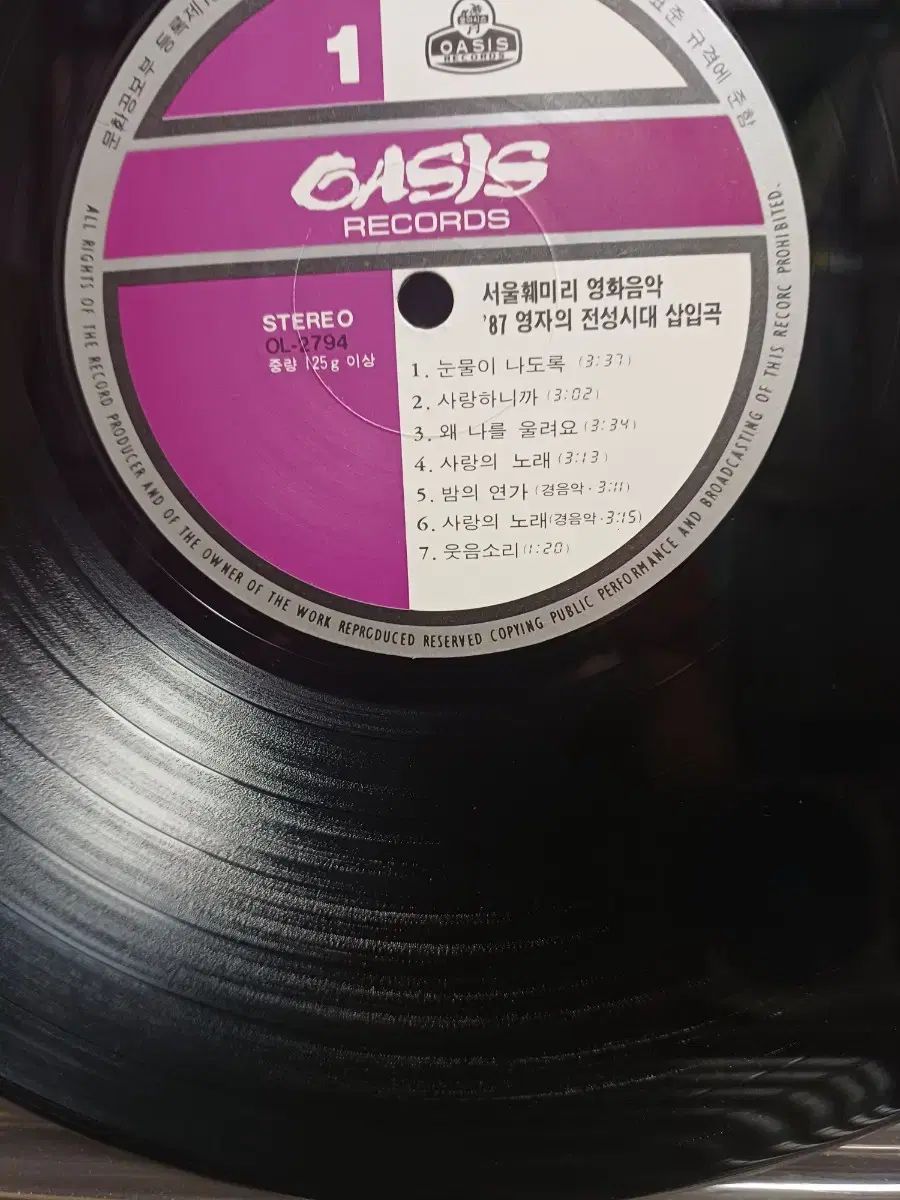 ソウルファミリー LP 英語の 全盛期 OST NM WWW_IMPECCABLEHEALTHCARESERVICES_COM