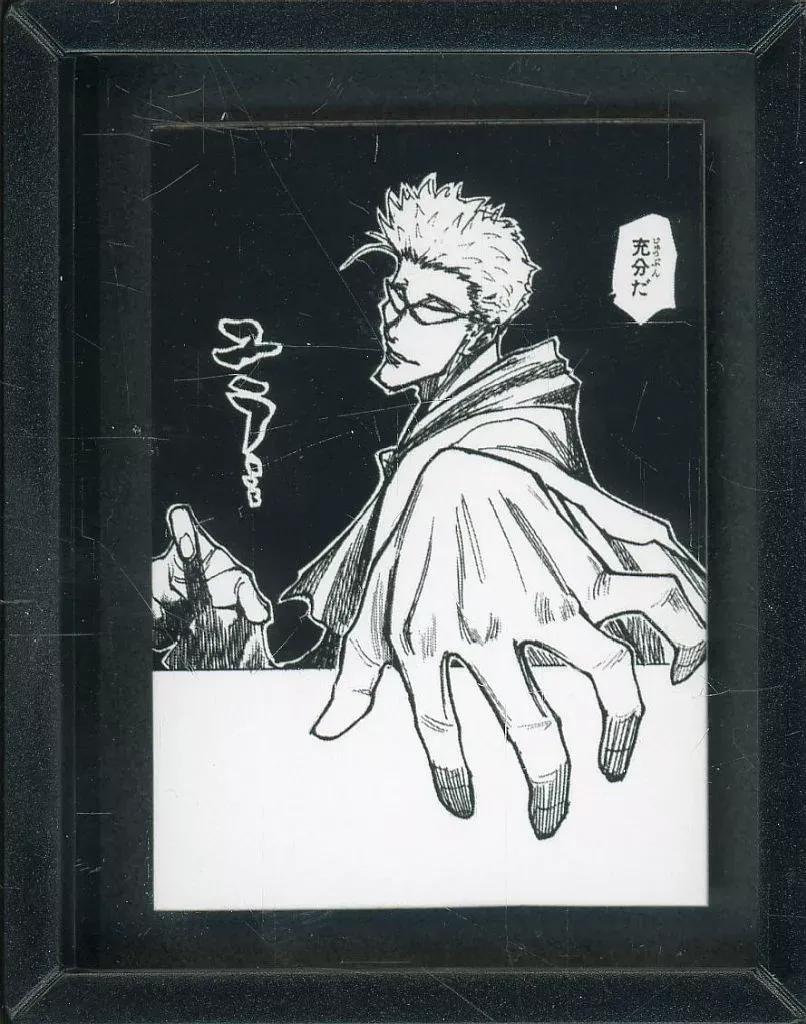 2026年最新】hunter×hunter コマコレ 第2弾の人気アイテム - メルカリ