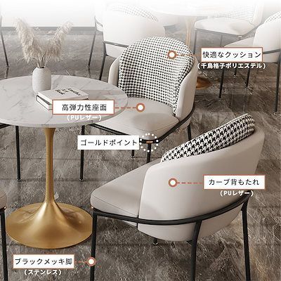 ラウンジチェア