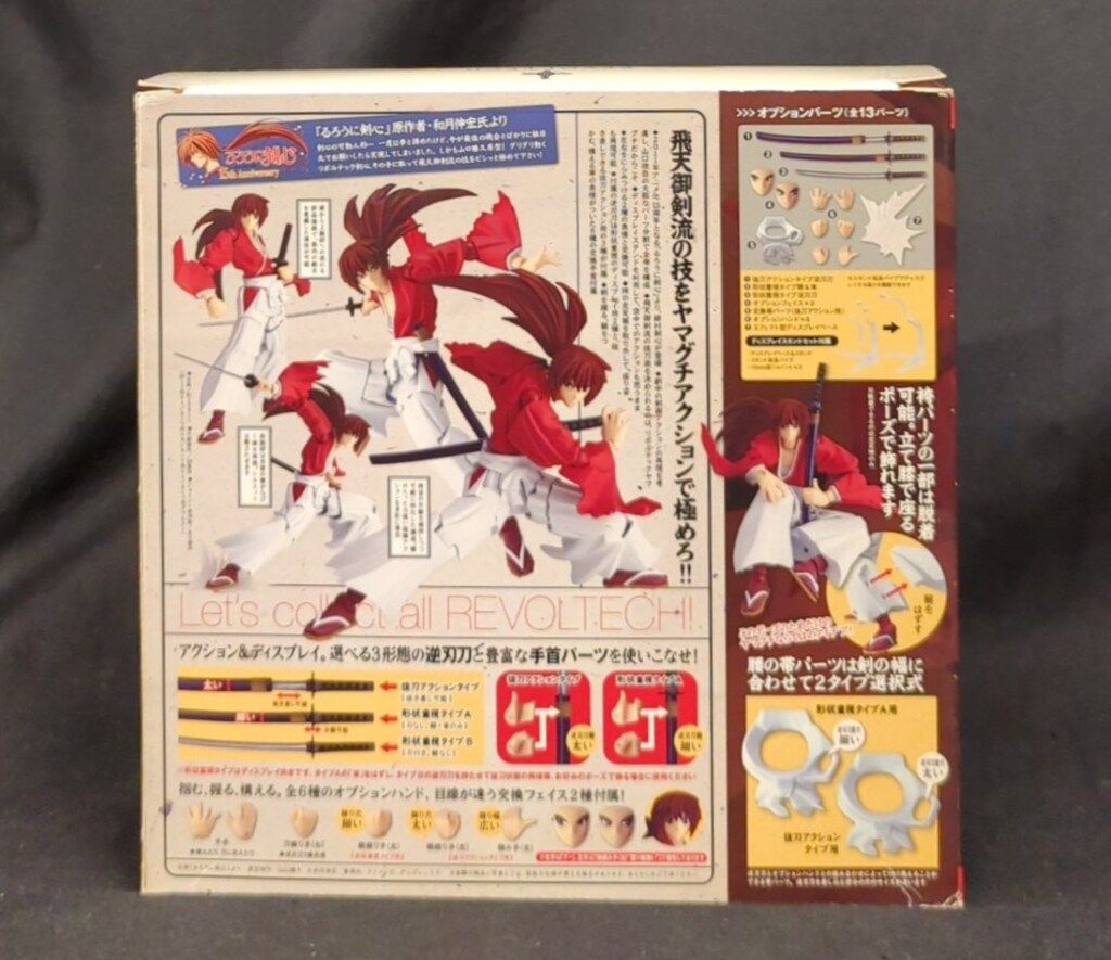 海洋堂 リボルテックヤマグチ るろうに剣心 緋村剣心 109 - メルカリ