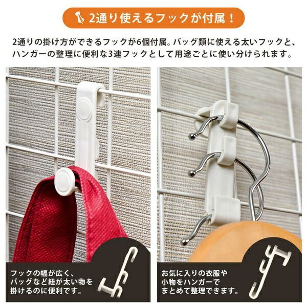 アジャスター付き