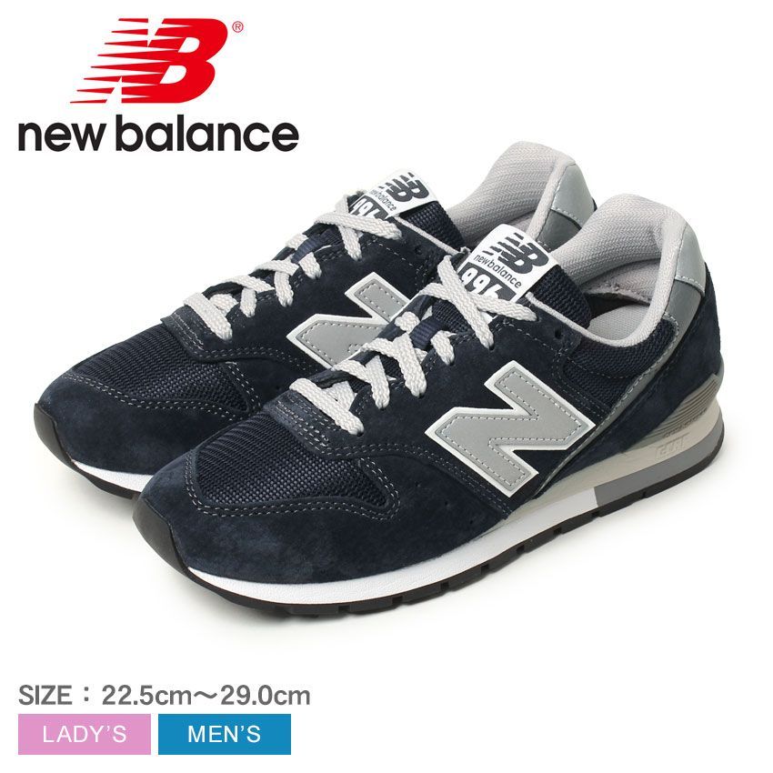 ニューバランス スニーカー CM996NV2 ネイビー 23cm中古☆ 楽天市場】New Balance ニューバランス スニーカー CM996NV2