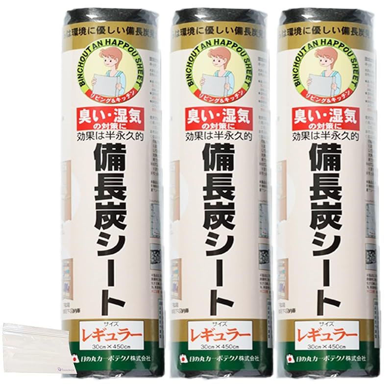備長炭シート 3袋 防湿消臭防カビシート 下駄箱 シンク下 タンス 押入れ キッチン 日の丸産業 笹岡屋保存袋セット