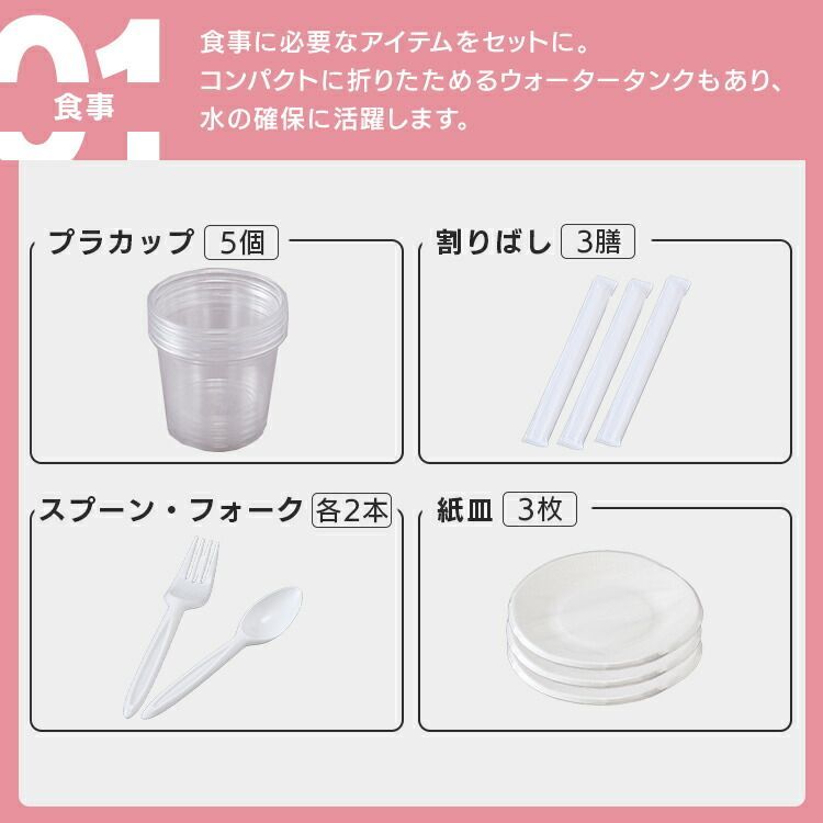 アイリスオーヤマ