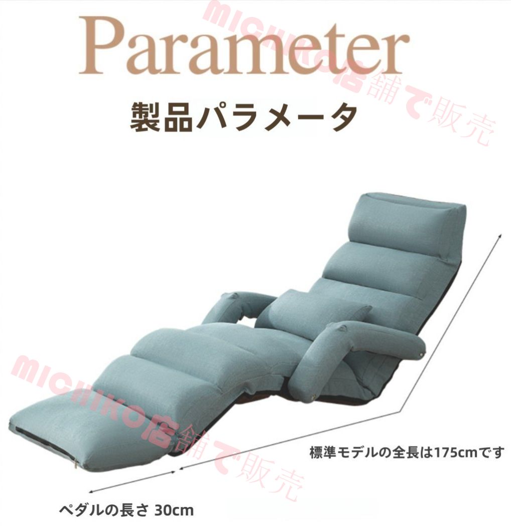 シートチェアリクライニングパーソナルシート折りたたみ全長205cm低弾性リクライニングリクライニングシート取り外し