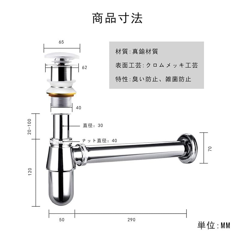 洗面器