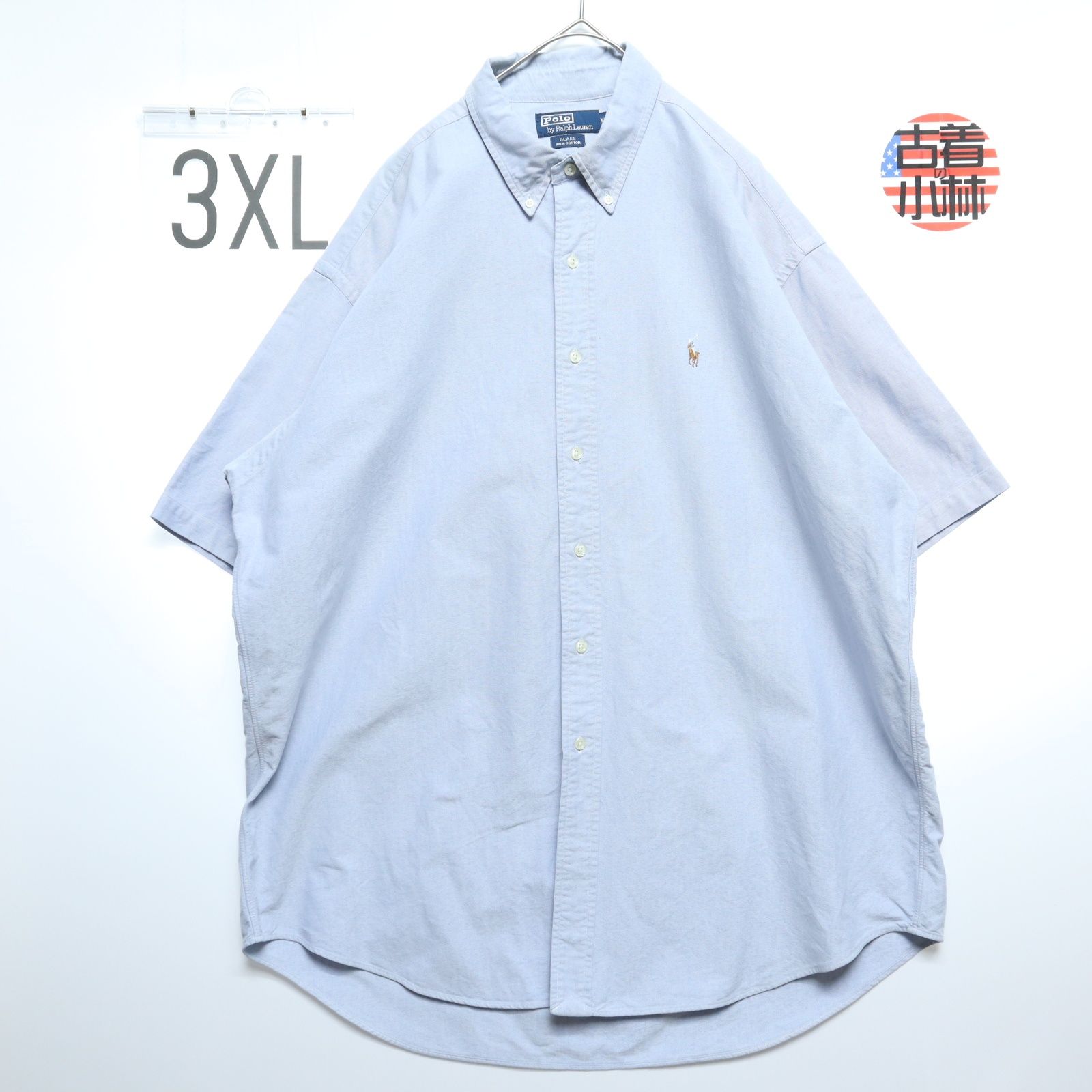 Polo by Ralph Lauren ラルフローレン 3XLサイズ 【美品】 90sBLAKE ブレイク 半袖 シャツ オックスフォードBDシャツ  ボタンダウン 刺繍ワンポイントロゴ 無地 青 ブルー水色 ライトブルー 春夏 SS H3b058 - メルカリ