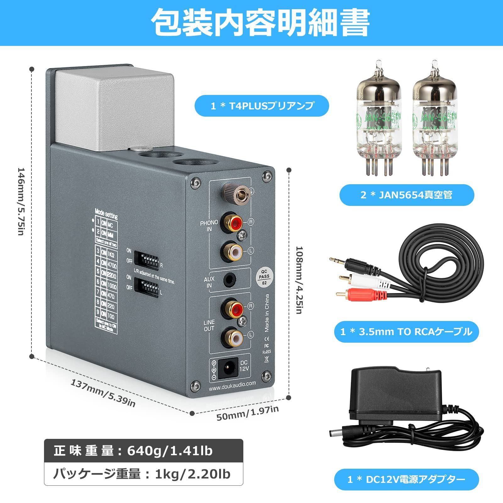 VUメーター Audio