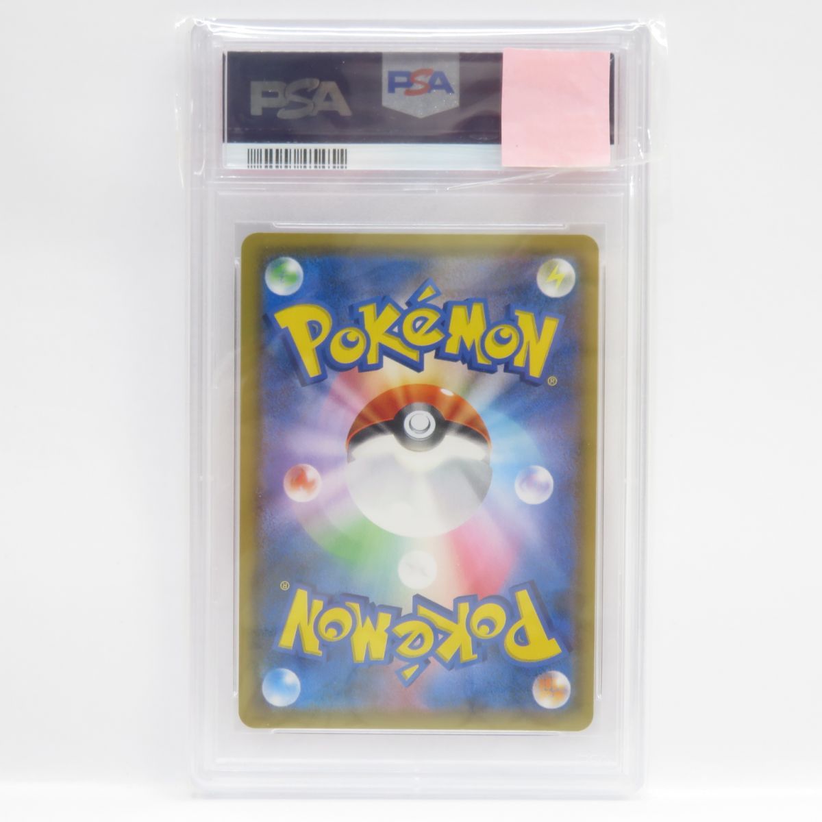 【PSA10】ポケモンカード ラティアス＆ラティオスGX SM9 105/095 SR 鑑定品