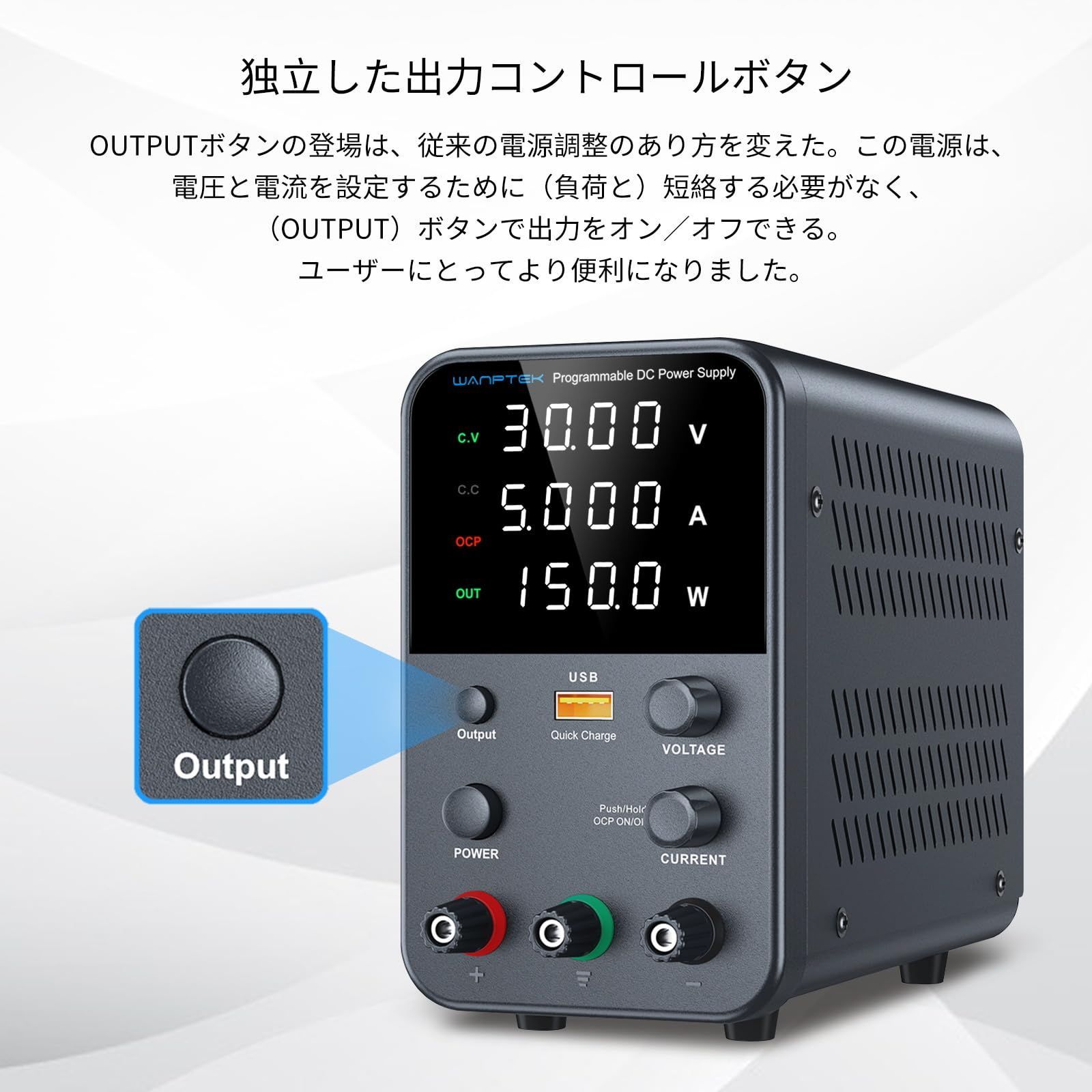 USB急速充電インターフェイス 出力制御押しボタン|エンコーダ調整付きラボ用スイッチング電源
