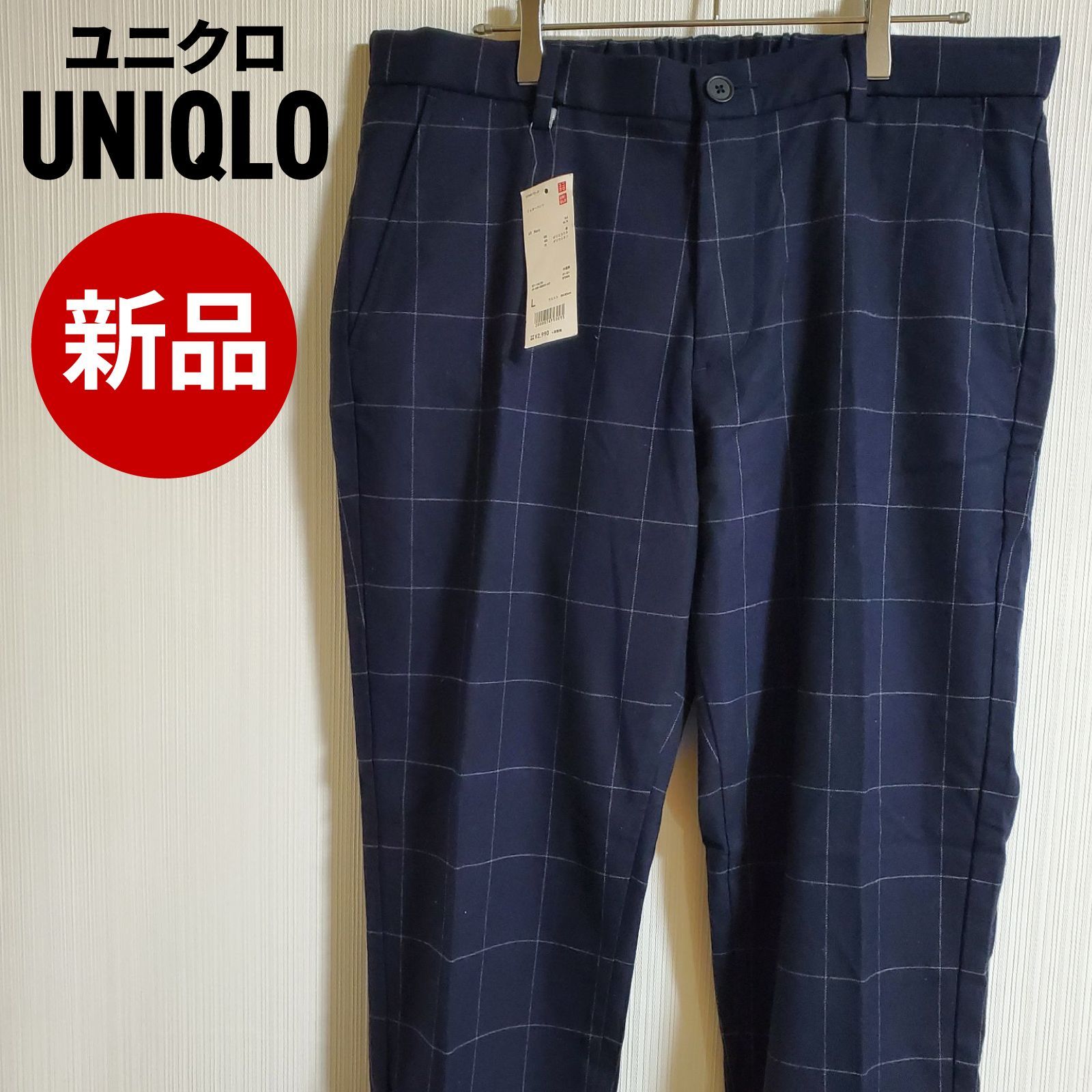 新品】UNIQLO ユニクロ ジョガーパンツ ネイビー スラックス