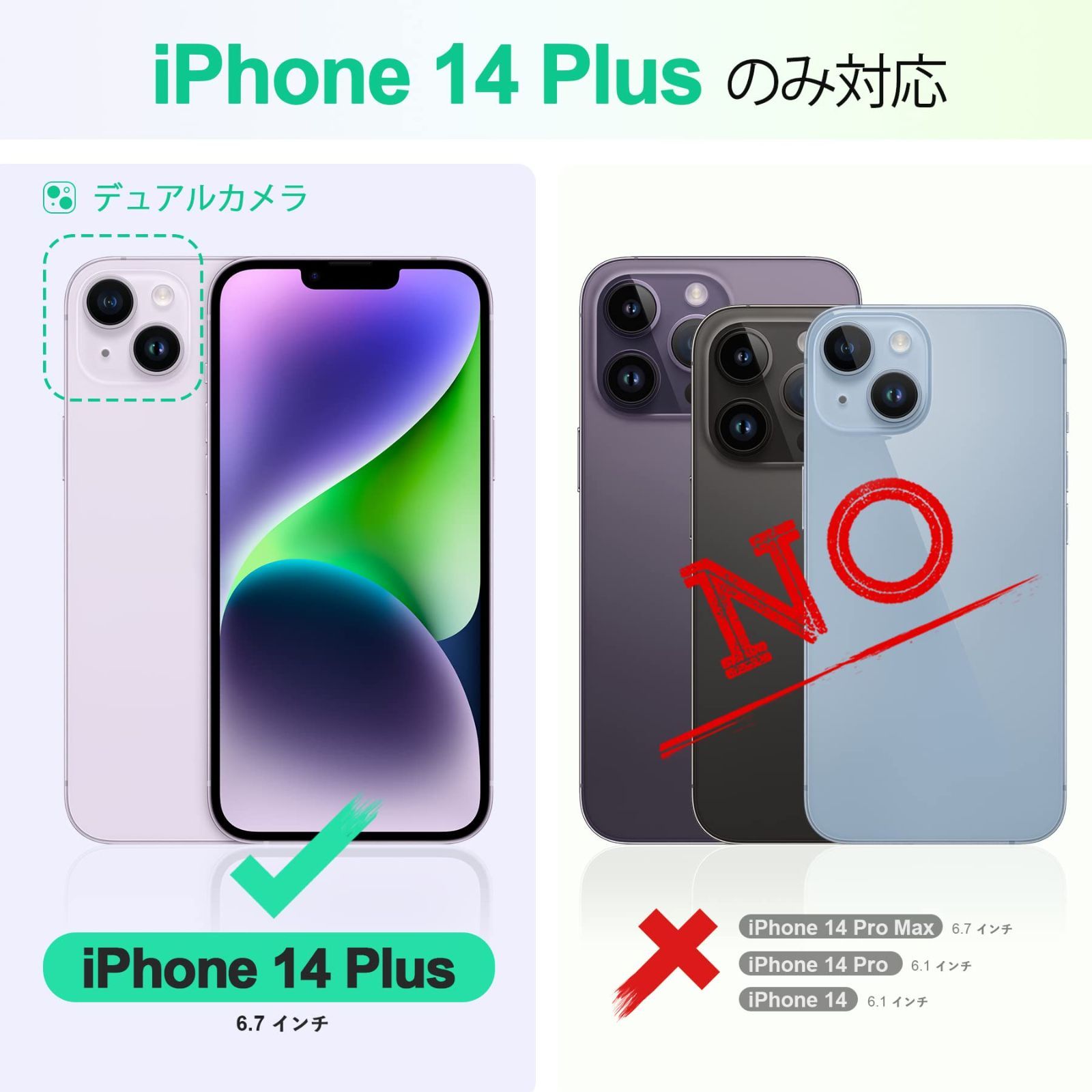 TUCCH iPhone 14 Plus ケース 手帳型 iphone14 Pl - milan