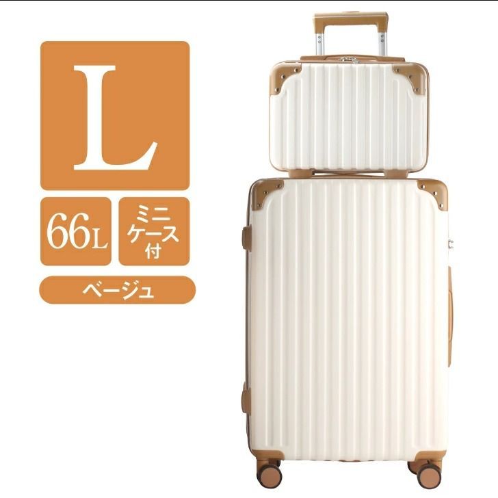 専用ページRIMOWAスーツケース74×50×26 | www.rayblaze.com