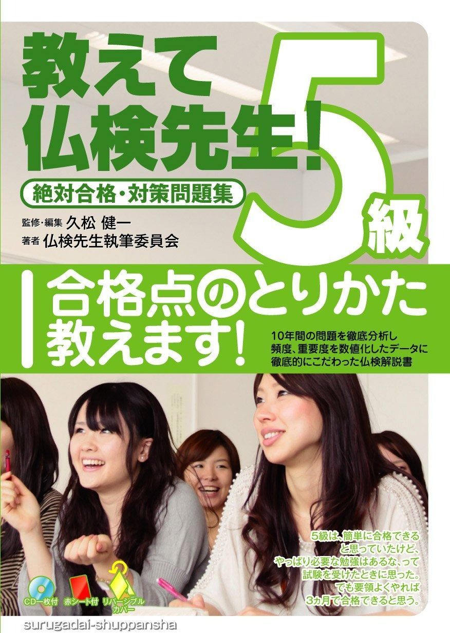 唐銅蓋置 金谷宗林 筒形螺細雪だるま 茶道具