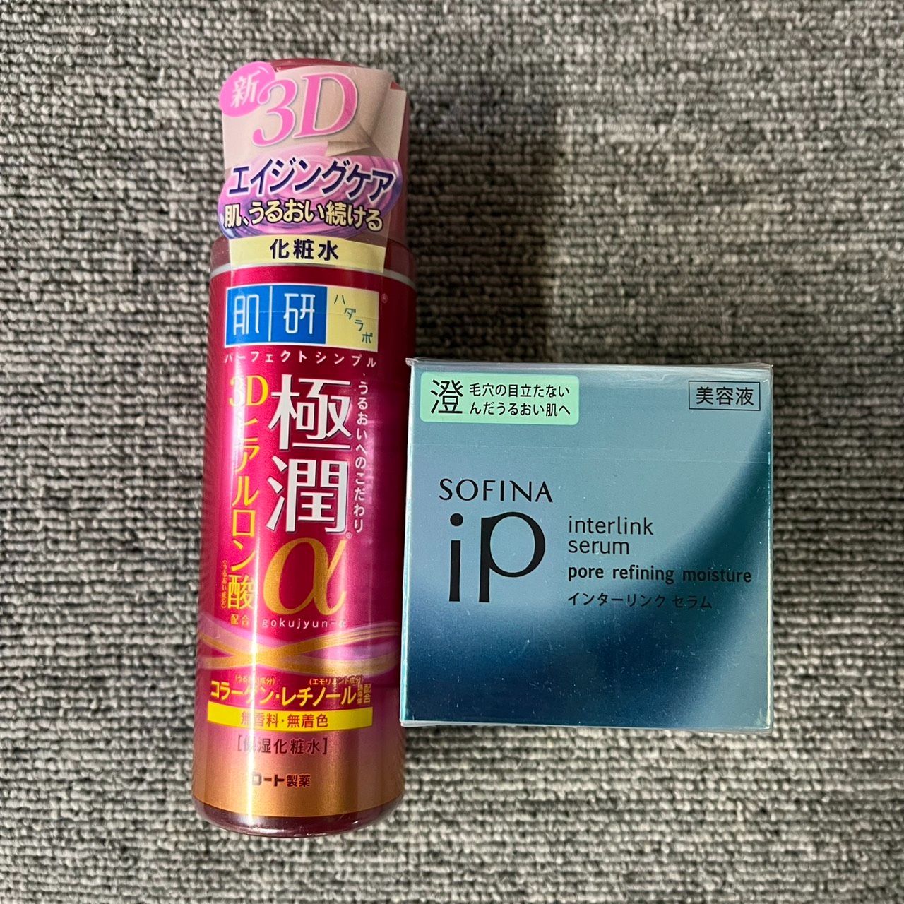 肌ラボ 潤α 3Dヒアルロン酸 化粧水 170mL ＋ ソフィーナ iP インターリンク セラム ポアリファイニングモイスチャー 美容液 2点セット