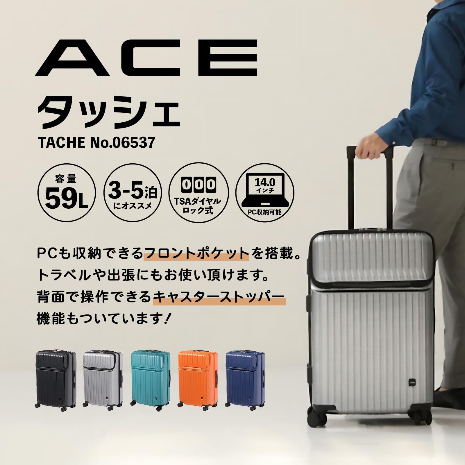 タッシェ No.06537