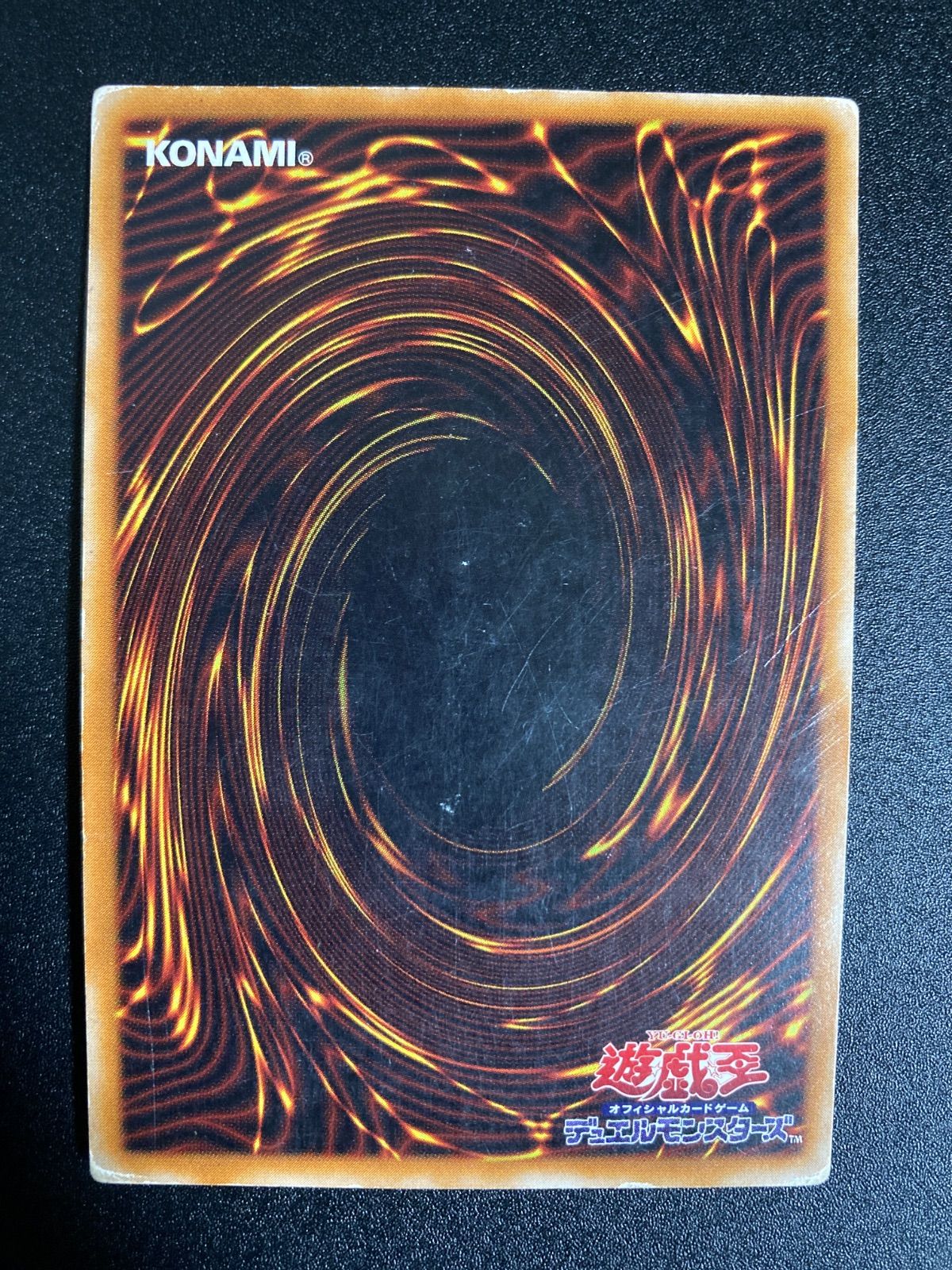 マジシャンオブブラックカオス レリーフ - メルカリ