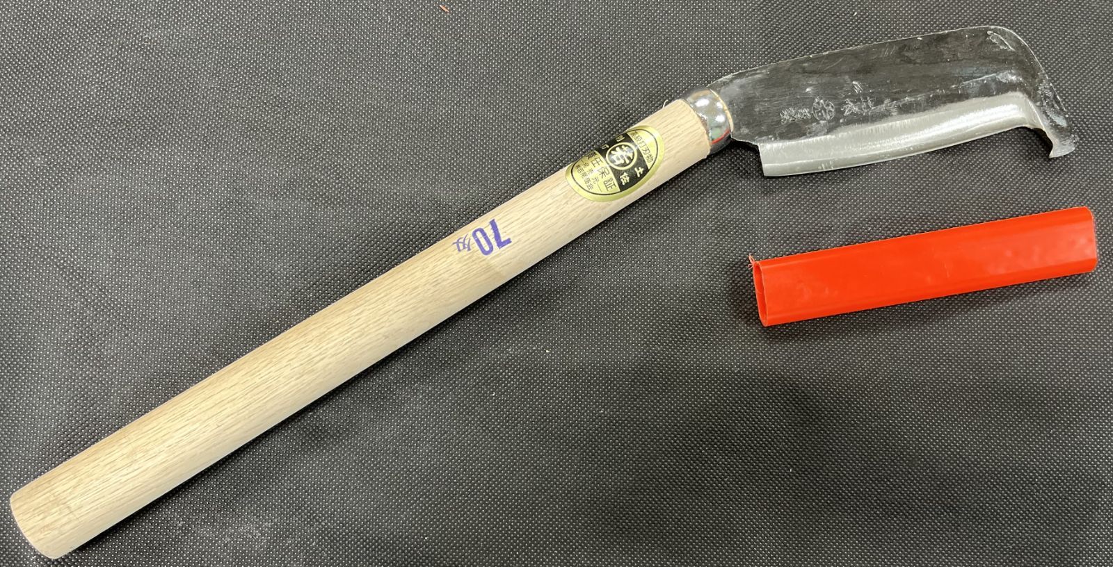 猪飼護 いかいまもる 常滑焼 25cm 皿 【新品未使用】