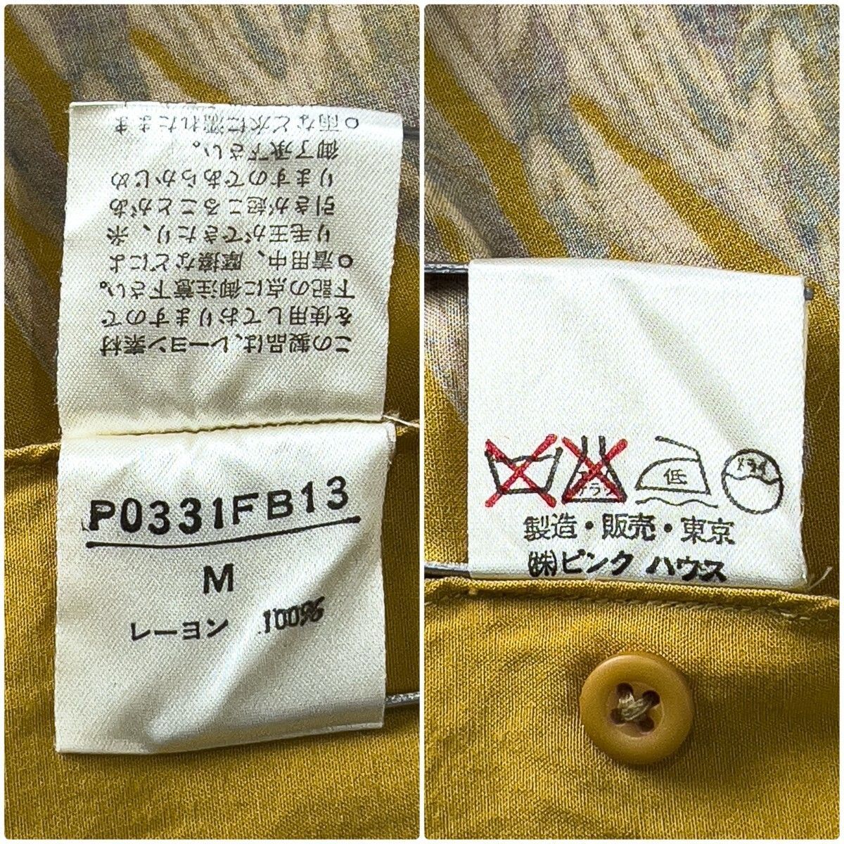 Karl Helmut カールヘルム 半袖 レーヨン アロハシャツ トップス
