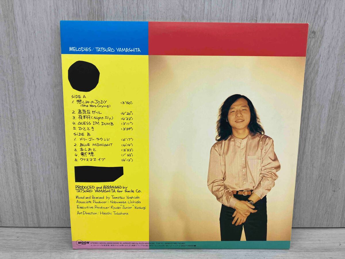 山下達郎　ｍｅｌｏｄｉｅｓ　帯付き 山下達郎 / Melodies - Guitar Records