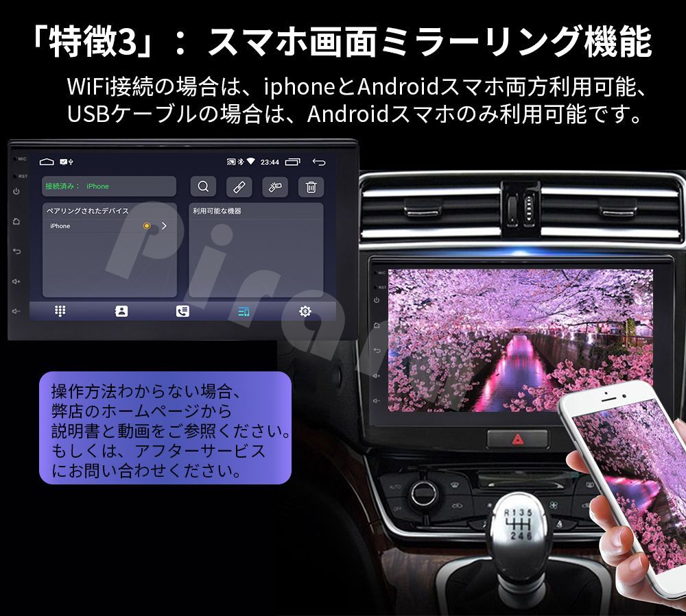 値引 PC-N07A2 Android式カーナビ2GB+32GBステレオ7インチ ラジオ Bluetooth付きGPSナビゲーションFM  Radio、WiFi、USB、バックカメラ カーナビ