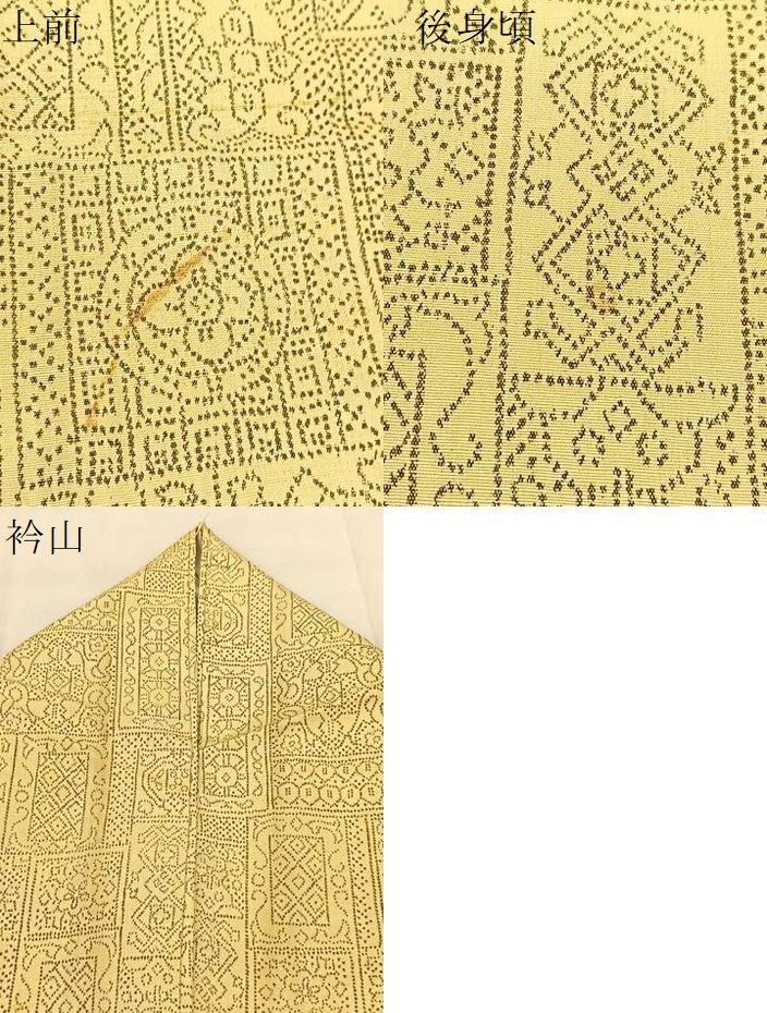 平和屋着物▽上質な紬 単衣 色紙文 正絹 逸品 AAAZ1577fy