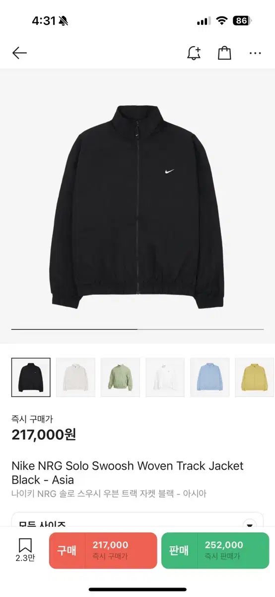 Nike(ナイキ） ジャケット