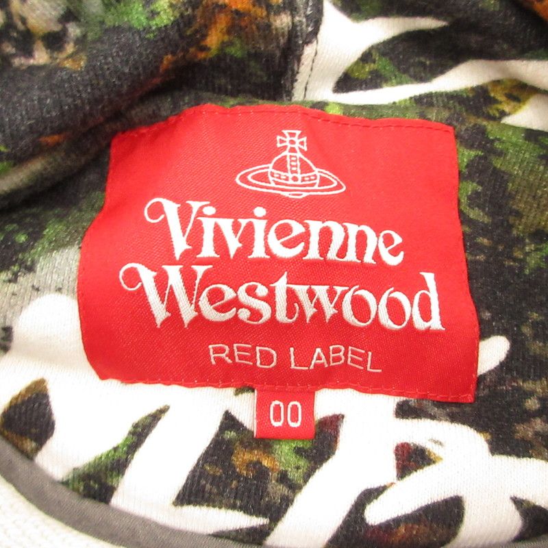 Vivienne Westwood
