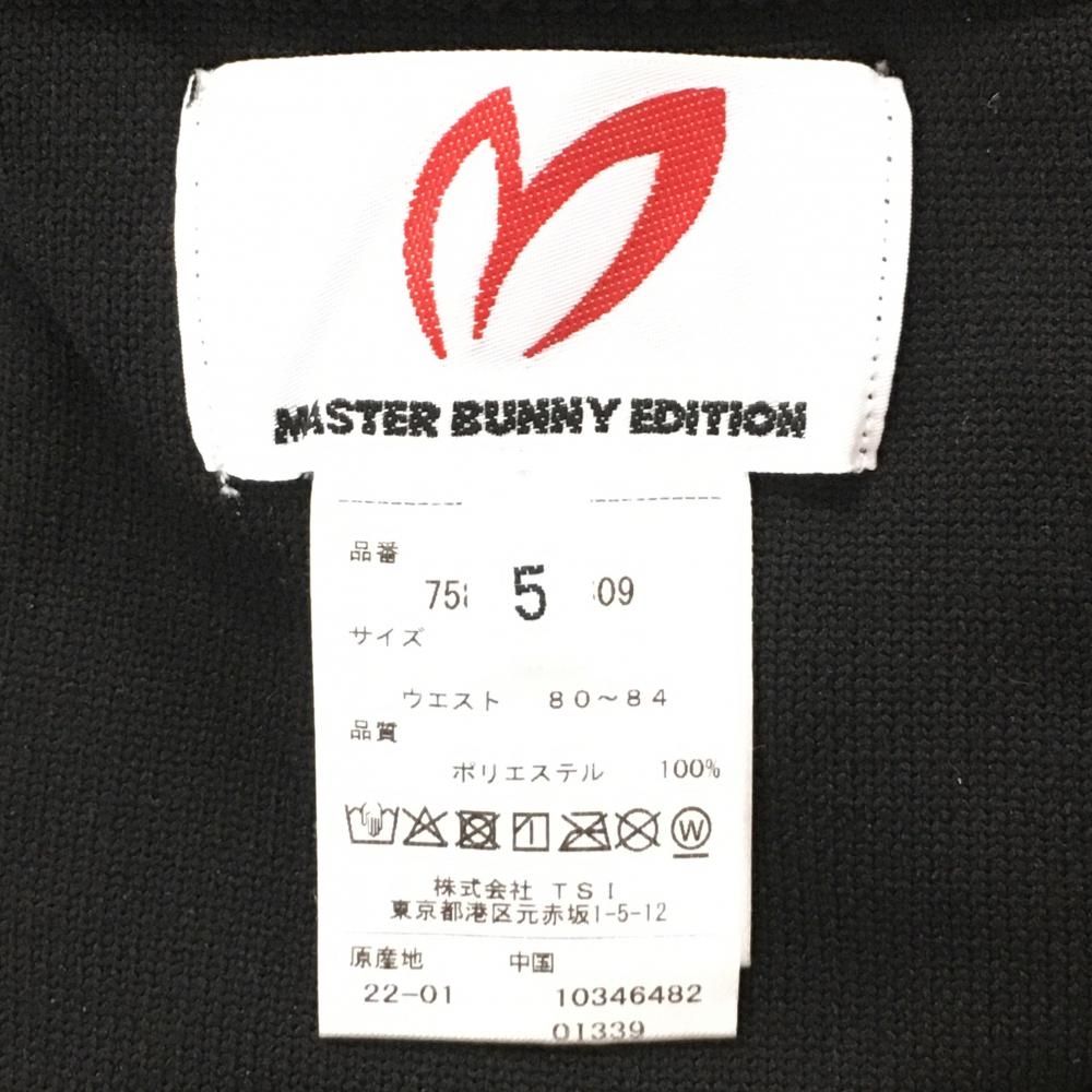 マスターバニー　黒パンツ　サイズ5 メンズ 超美品】マスターバニー ニットパンツ 黒 ストレッチ ウエスト