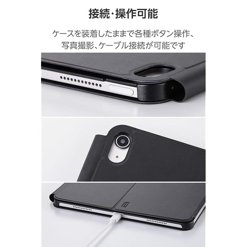 エレコム iPad Air 13インチ M3|M2 2025|2025年 ケース カバー 多段階高さ調整 オートスリープ|オートウェイク ソフトレザー ブラック TB-A25XWVH2BK 0 CHRISTIANNAURATH_COM_BR