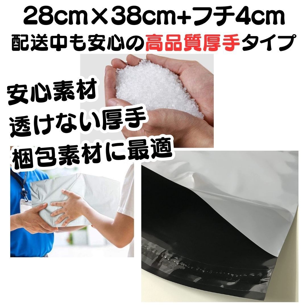 B4 宅配ビニール袋 28cm×42(*4)cm テープ付き封筒梱包袋白最安きむ