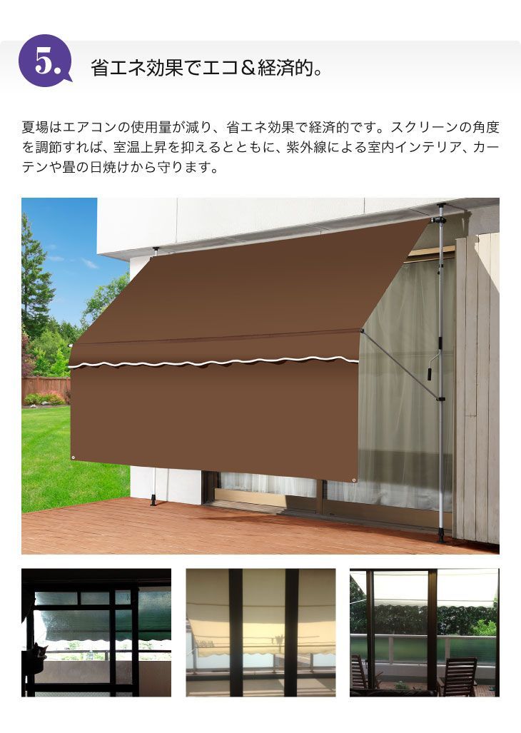 日よけスクリーン＆ブラインド前幕付き つっぱり式