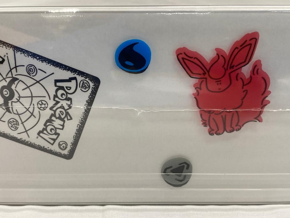 Yu NAGABA × イーブイズ スペシャルBOX(シュリンク未開封