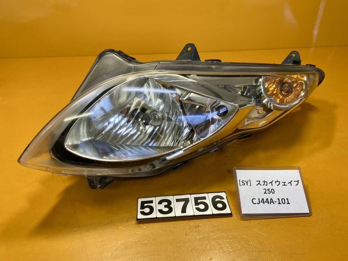【送料無料】[SY 53756]スズキ スカイウェイブ250 CJ44A-101 ヘッドライト　左