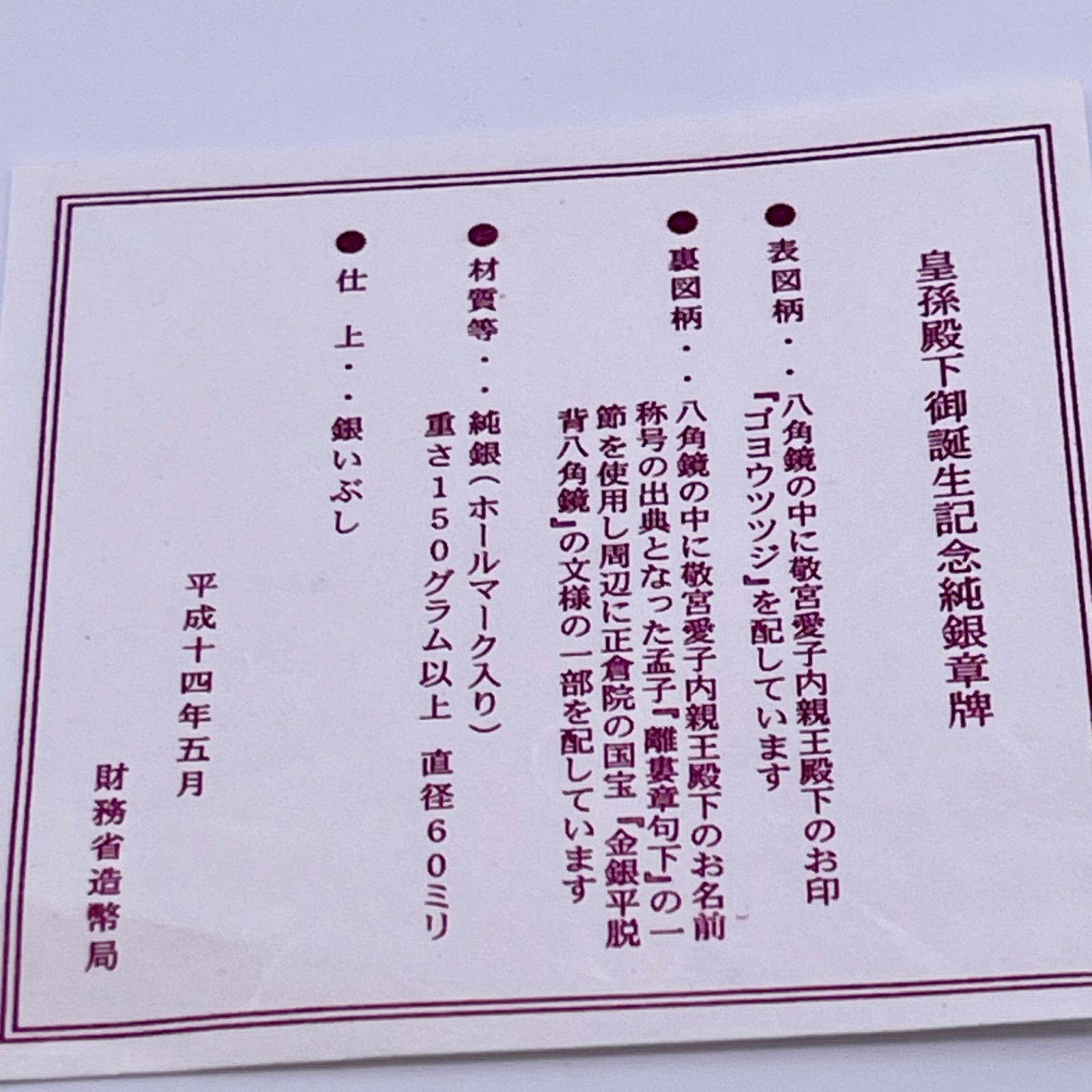 章牌