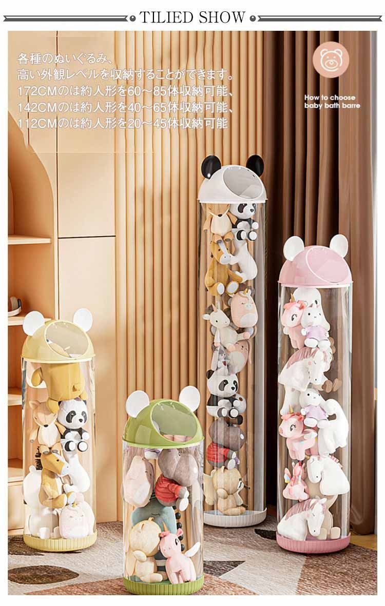 新品 プレゼント ぬいぐるみ 収納ケース コレクションケース