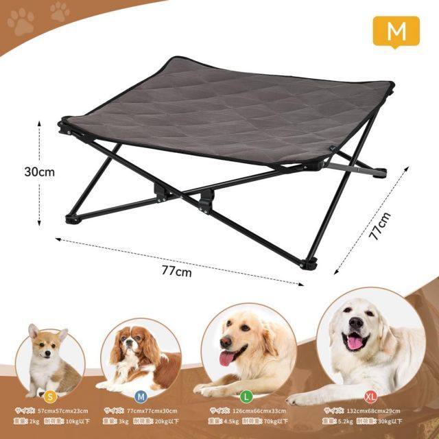 KingCamp ドッグコット 犬用ベッド ペットベッド アウトドア 折りたたみ 洗える クッション付き 地面から離れ キャンプ 中型犬用 M