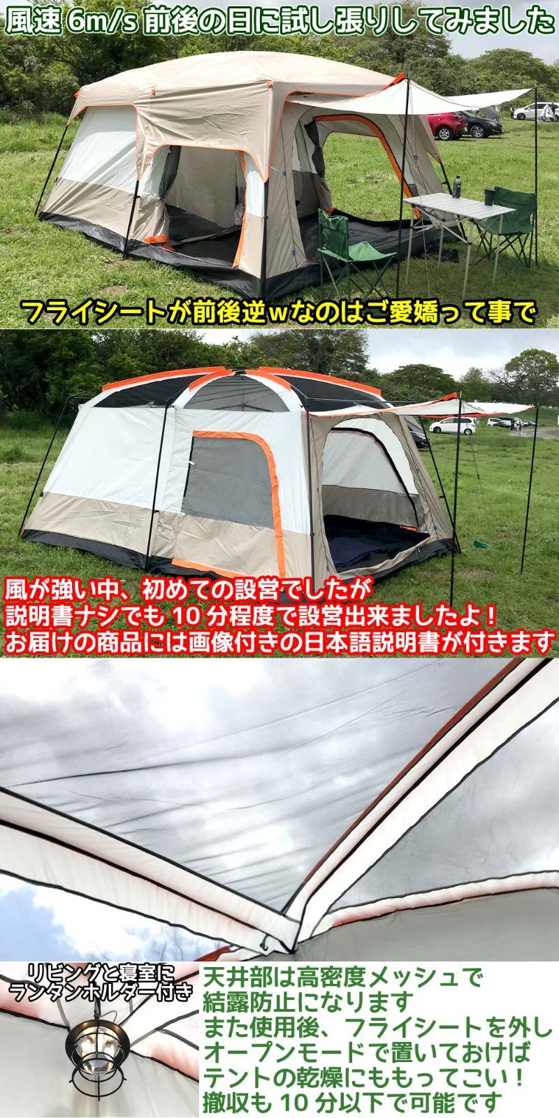 ツールームドームテント 4-10人用 自立式テント キャノピー付 UVカット 耐水圧2000mm 190Dオックスフォード 2ベッドルーム1リビング  ファミリーキャンプ ファミリーテント キャノピードームテント アウトドア