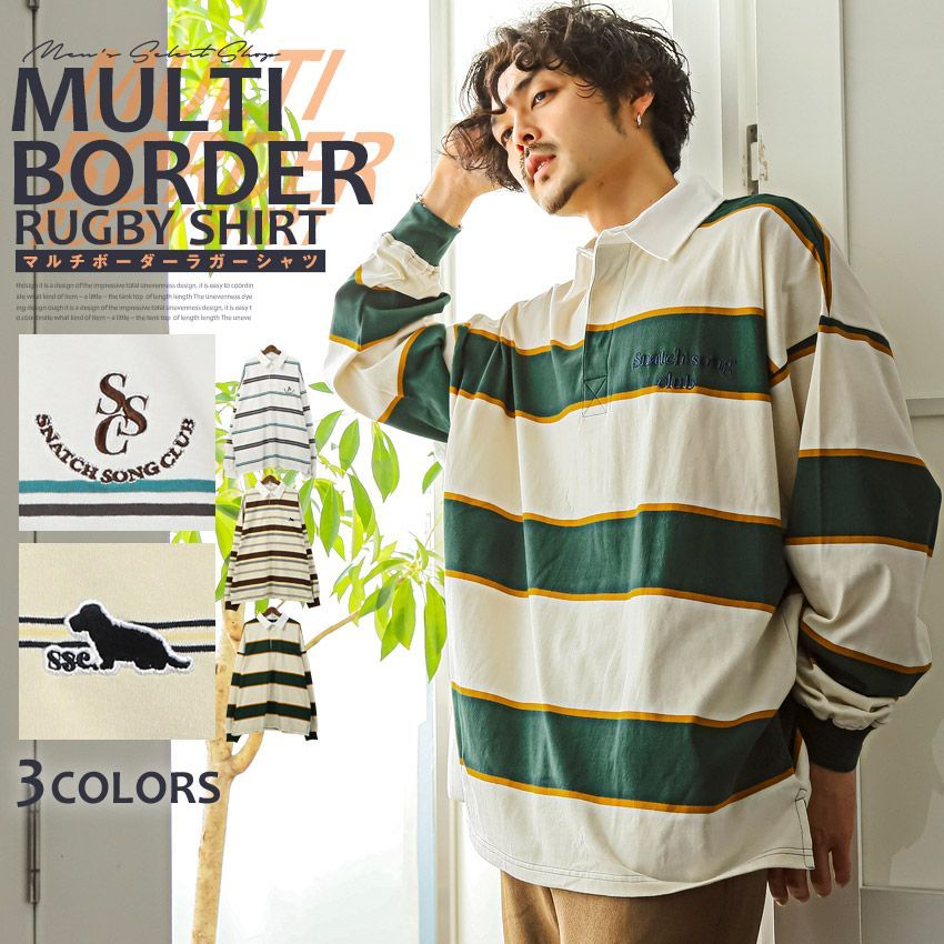 【80s】【古着風】【ラガーシャツ】マルチボーダーラガーシャツ【vintage】【ボーダー】【韓国】【ポロシャツ】【襟】【ビッグシャツ】【オーバーサイズ】LUXSTYLE（ラグスタイル公式）aa-2305