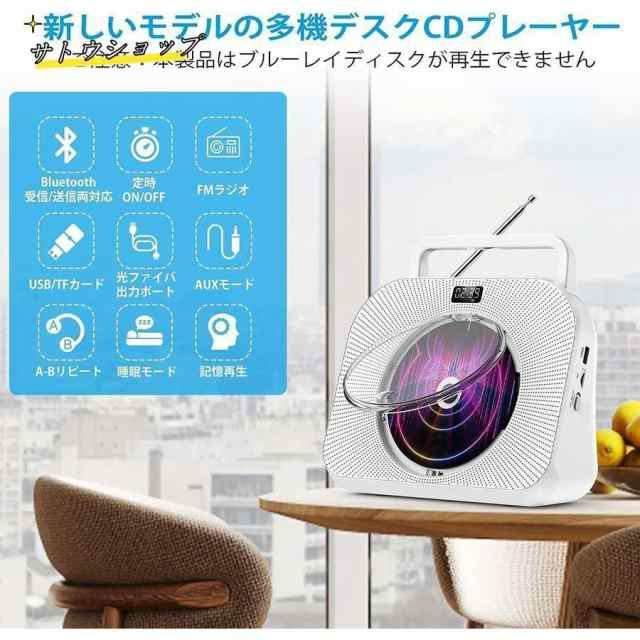 多機能 睡眠モード