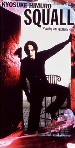 氷室京介      SQUALL CD)SQUALL／氷室京介 - メルカリ