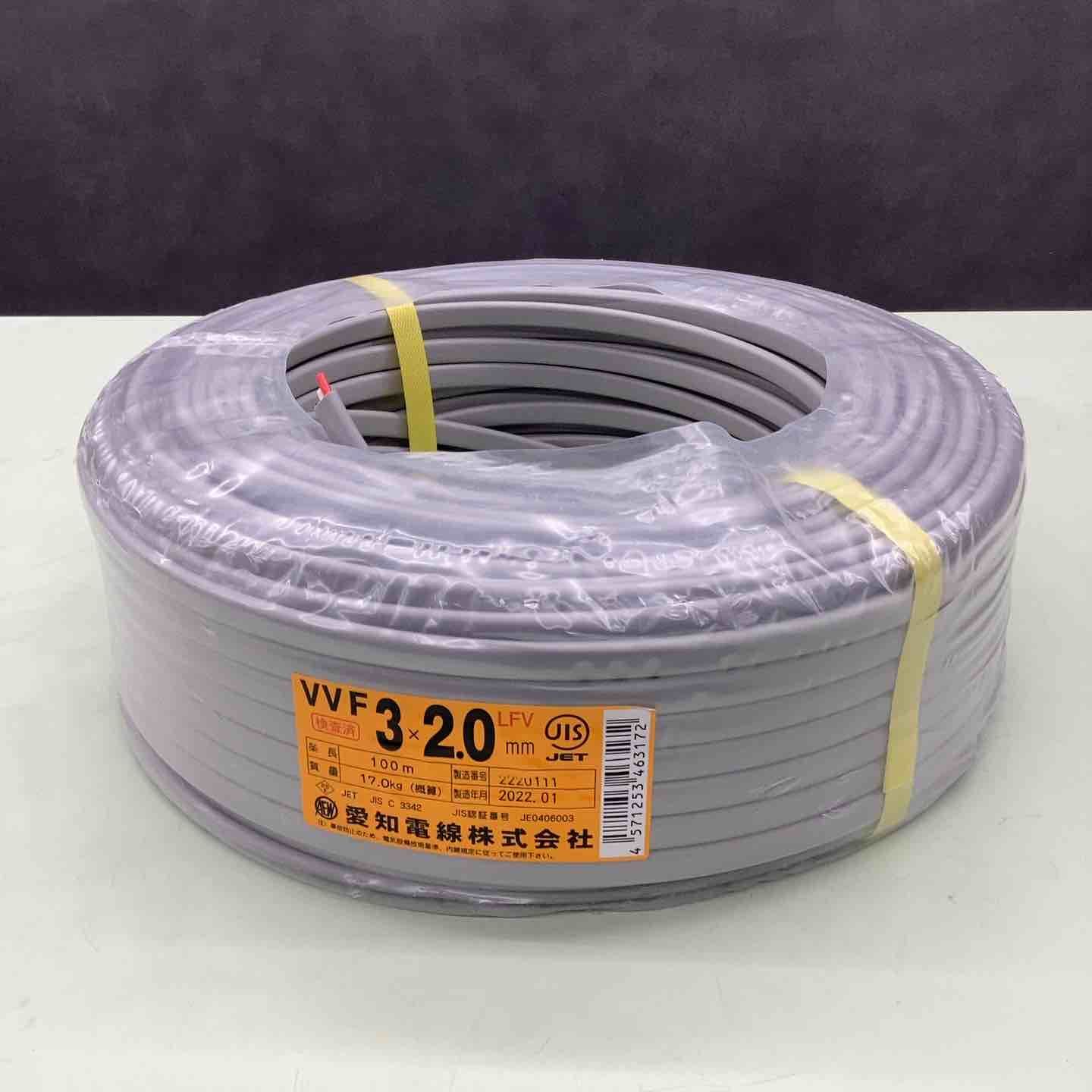愛知電線 2.0mm×3芯 100m巻 VVF2.0×3C×100m VVFケーブル 600Vビニル絶縁ビニルシースケーブル平形 越谷店