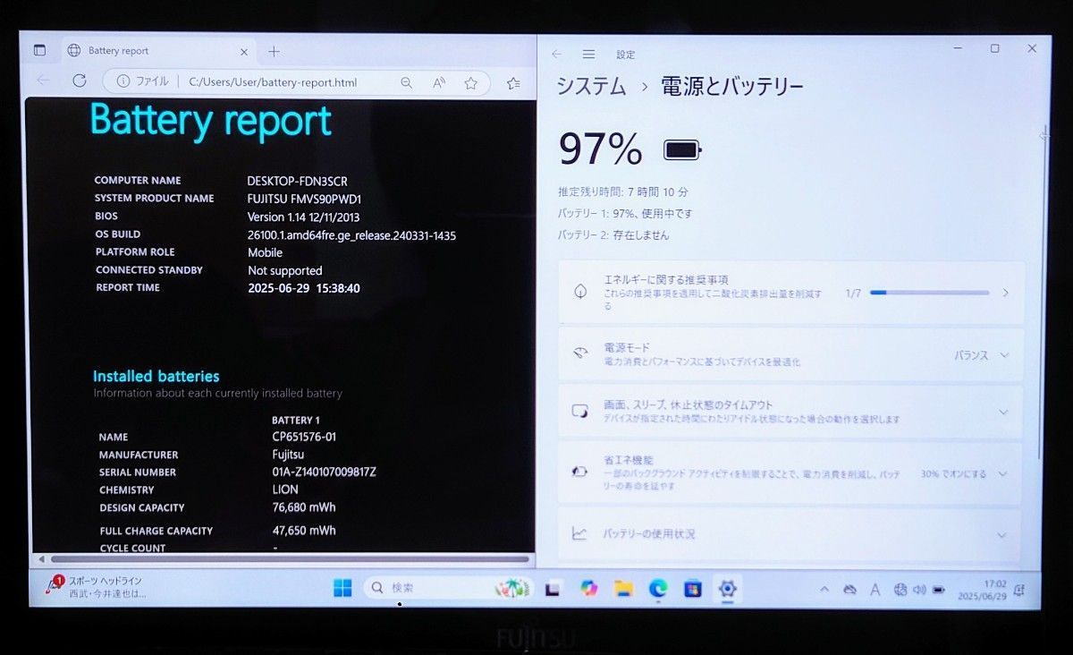 FUJITSU LIFEBOOK Corei5 メモリ12GB SSD512GB Windows11 Office Web