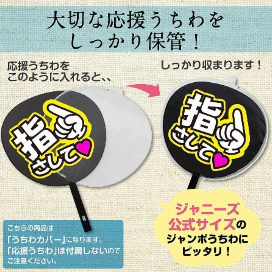 Seventeen 怪しい セブチ ミンハオ うちわ文字 ネームボード 大 Seventeen 怪しい セブチ ミンハオ うちわ文字 ネームボード 大